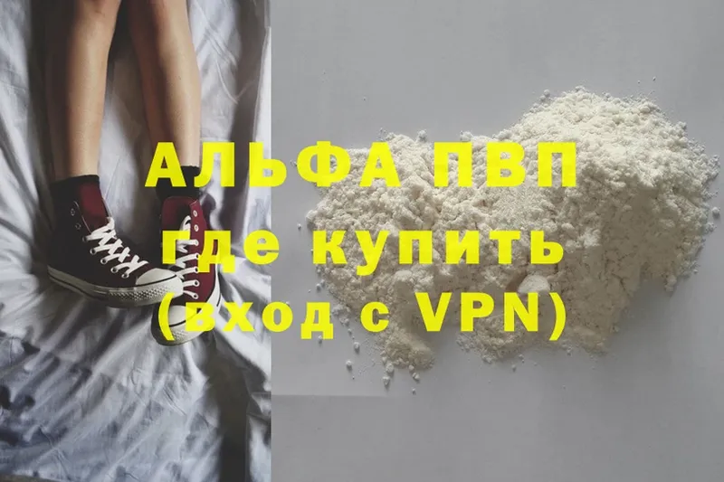 сколько стоит  Бабаево  Alfa_PVP мука 