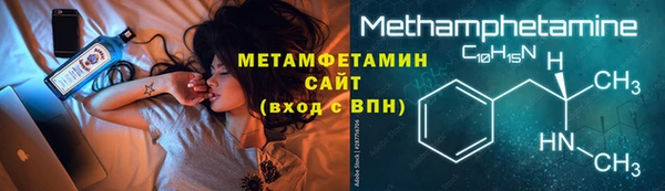 MDMA Premium VHQ Белокуриха