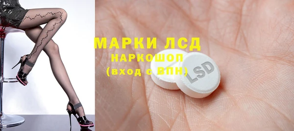 MDMA Premium VHQ Белокуриха