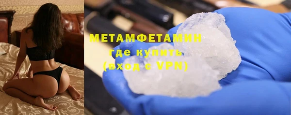 MDMA Premium VHQ Белокуриха