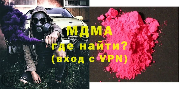 MDMA Premium VHQ Белокуриха